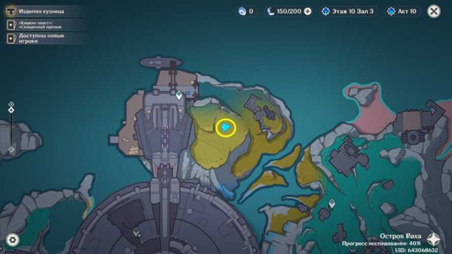 Lichtträger-Eid in Genshin – Geheimnisse & Fundorte