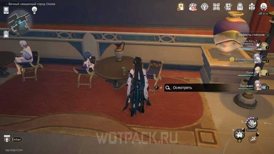 Honkai Star Rail: Erfolg 'Ein Hauch von Freiheit