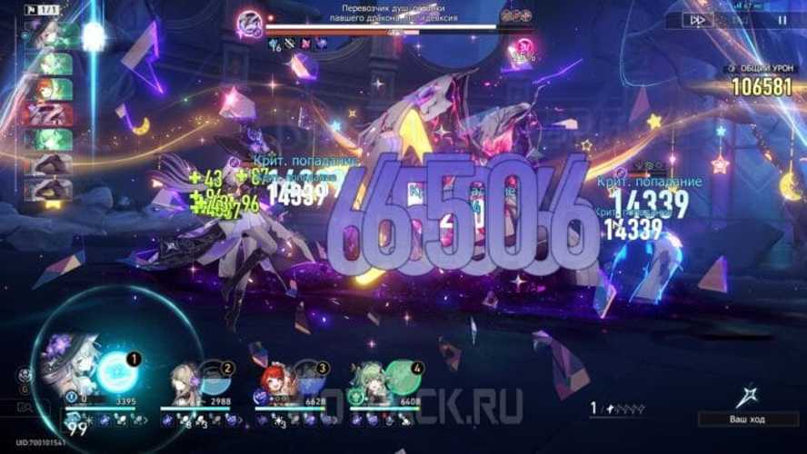 Reise zum Totenreich – Leitfaden & Tipps [2024]